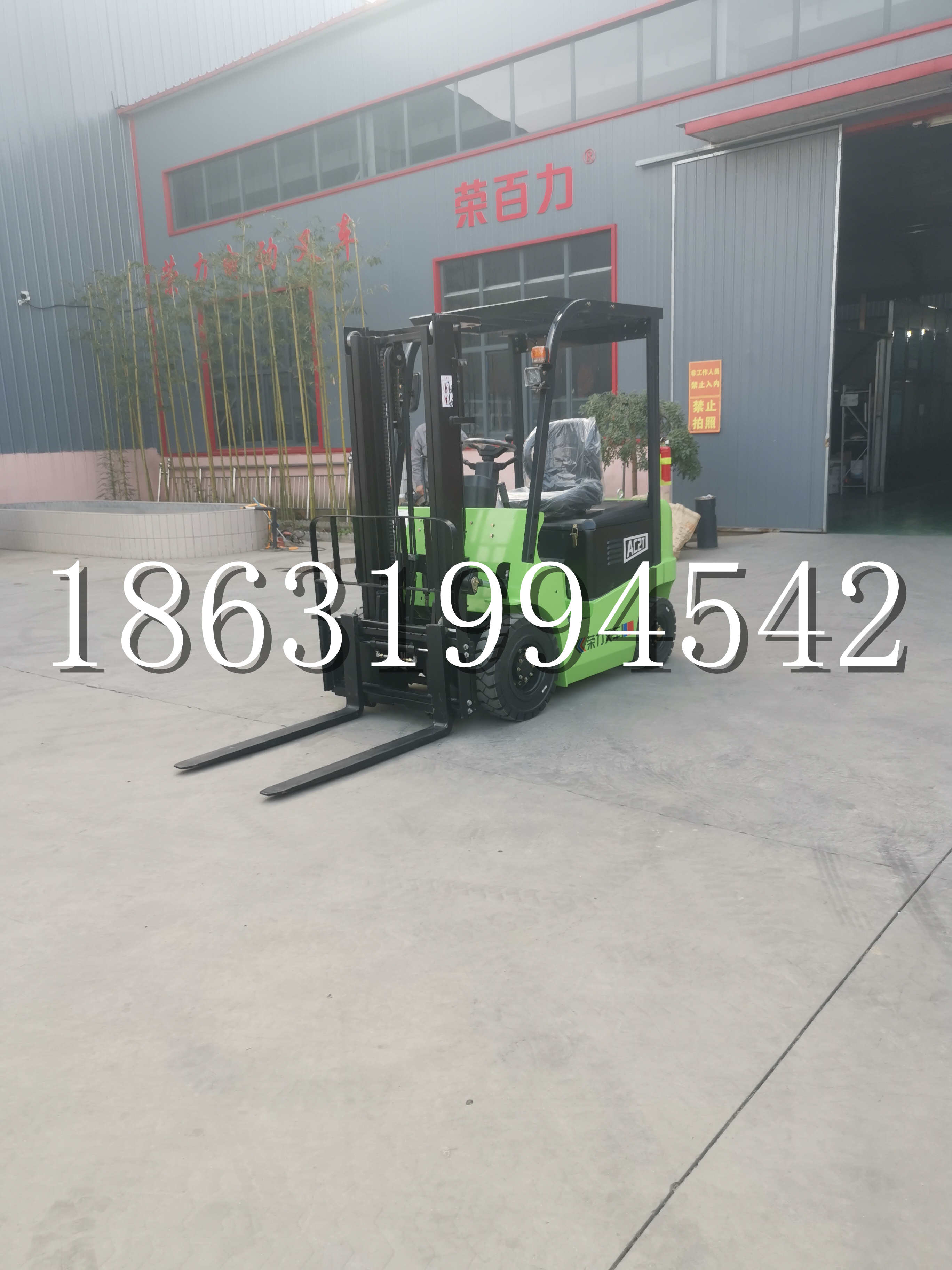 定结县优程2.5吨站驾式全电动液压搬运车3吨电动叉车锂电池托盘铲车地牛
