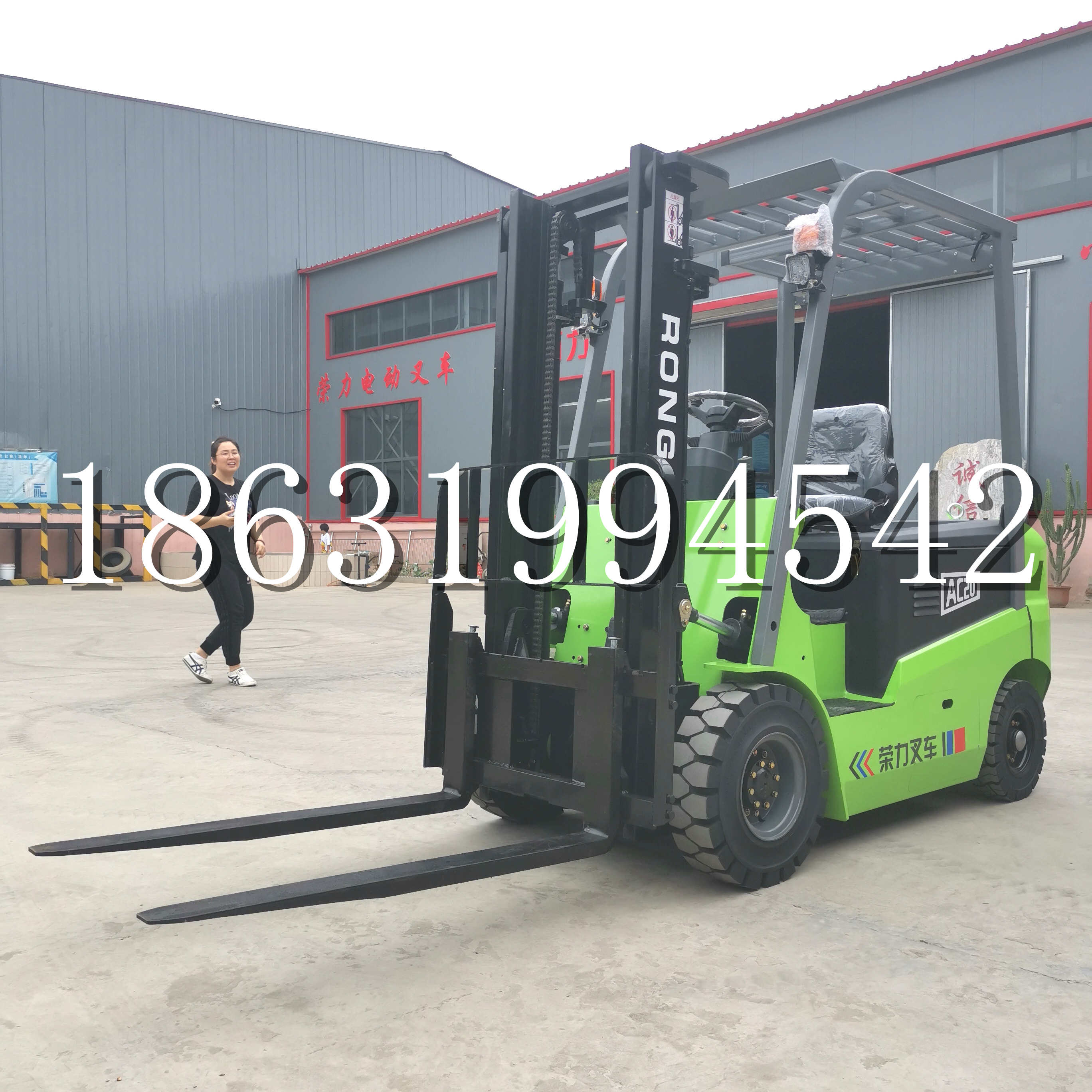 定结县上海申叉站驾式全电动叉车堆高车半1吨小型2吨全自动液压搬运托盘